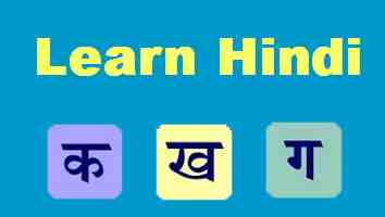 Learn Hindi