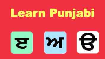 Learn Punjabi