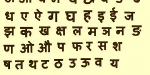 Kids Hindi Alphabets- Swar and Vyanjan