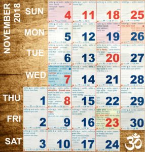 Hindu Calendar - November 2018