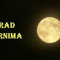 शरद पूर्णिमा (Sharad Poornima)