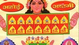 Ahoi Ashtami – अहोई अष्टमी – Katha Aarti Festival 2020