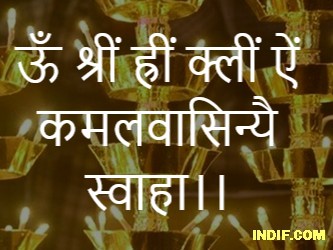 Diwali Mantra